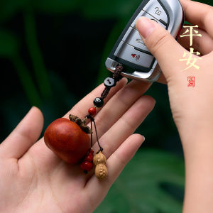 Handmade Hua Li Wood Persimmon Keychain Pendant Mens Womens Car Key Ring Ornament Creative Gift Everything Goes Well
