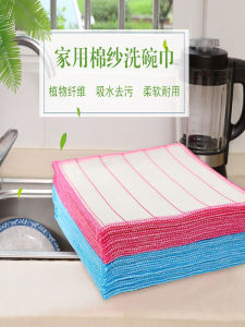 Khăn Lau Nhà Bằng Cotton Thấm Hút Dày Dùng Trong Nhà Bếp Không Để Lại Dầu Mỡ Không Rụng Vải Lau Nhà Bếp