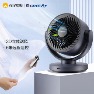 Quạt Điện Tiết Kiệm Năng Lượng Gree 296 Quạt Điện Di Động Xoay Gió Mạnh Quạt Điện Di Động Dùng Trong Ký Túc Xá Mùa Hè