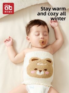AIBEIDILA | Infant Warmth Tummy Belt