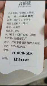 Tas Ransel Wanita Chibao CB QDX-3078 Motif Gajah