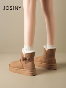 Josiny | Insulated Thickened Warm Snow Boots