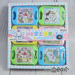 New Cartoon Educational Maze Game Desktop Game Gift Stall Promotion Track Toy for Children Plastic Material Outdoor Leisure