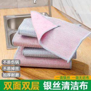 银丝椰壳抹布 (1套10件)