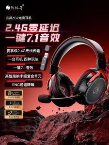 จูออดิโอ ZG2 ชุดหูฟังไร้สายบลูทูธสำหรับเล่นเกมอีสปอร์ตเฉพาะอุปกรณ์สวมศีรษะ 24G 71 เสียงพร้อมชุดหูฟังไมโครโฟน