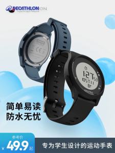 Đồng Hồ Thể Thao Điện Tử Decathlon W100 Cho Học Sinh Nam Và Nữ Trẻ Tuổi Chống Nước Đồng Hồ Đeo Tay Cổ Điển Có Tính Năng Lịch Đồng Hồ Đeo Tay
