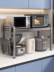 youqin | Multifunction Kitchen Appliance Storage Rack