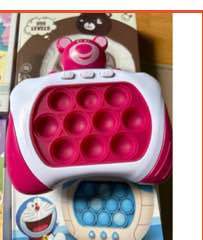 Đồ chơi máy game POP IT (tặng pin)