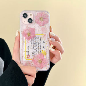 Sakura Beetle iPhone Case with Drip Glue Dry Flower True Flower Womens Style Compatible with Apple 14 pro Max 13 15 XR XS