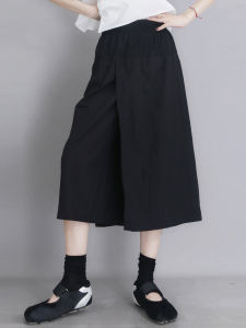 uump | Quần Culottes Đùi Rộng Cao Cổ Giúp Gọn Đôi Chân
