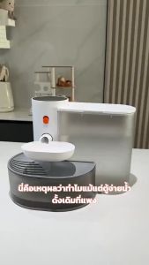 【คลังสินค้าไทย】ชาร์จหนึ่งครั้งครึ่งปี เครื่องจ่ายน้ำแบบเอียง3000MLเครื่องดื่มน้ำอัตโนมัติของสัตว์เลียง ที่ให้น้ำอัตโนมัต