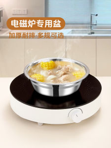 Thickened 316 Stainless Steel Food Grade Induction Cooker Special Bowl round Bowl Anti Drop Soup Bowl Dining Bowl Home Use