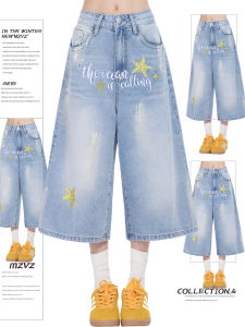 MZVZ | Cartoon Star Letter Embroidery Denim Pants