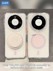 UGP | Huawei P Compatible Magnetic Stand Case Silica Gel Shockproof