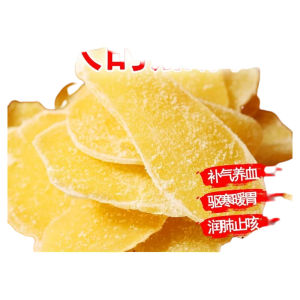 Authentic Handmade Ginger Snacks Dried Ginger Slices Traditional Dehumidifying Cold Driving Snack Bag Packaged 500g