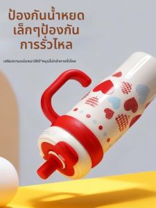 BIZE | Insulated Travel Cup Dual Drinking Straws