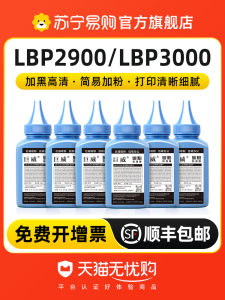 หมึกเลเซอร์สำหรับเครื่องพิมพ์ CANON LBP2900 LBP3000 MF4010b MF4012b MF4020b L11121E CRG303 หมึกเพิ่มสีสำหรับเครื่องพิมพ์แบบหมึกเลเซอร์