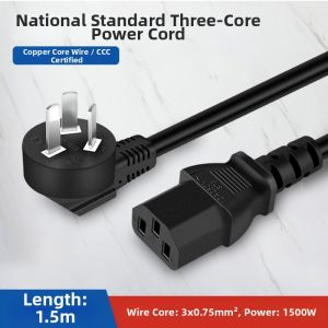 kuicc | Bell-Shaped Power Socket 10A Dust Cover