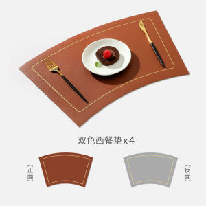 Fan-Shaped Leather Placemat Fancy For Home Waterproof Oil-Proof Accessible Luxury Anti-Scald and Heat-Resistant Insulation Mat Dining Table Plate Mat