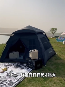 Naturehike BLACKDOG Instant Pop-Up Tent – Quick Open 2 Doors & 4 Windows Waterproof Black Coated Oxford Fabric Thickened for Outdoor Camping