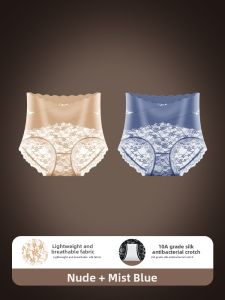 DREAM TIME | Seamless Invisible Lace Lifting Breathable High-Waist Underwear Panties