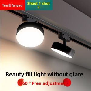 FANYAO | Ultra Bright LED Track Light for Clothing Store and Live Streaming Lighting