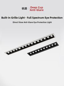 FELAR | Anti-dazzle Full Spectrum LED Recessed Light for Ceiling