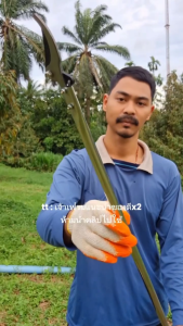 【รับน้ำหนัก 50kg】กรรไกรตัดผลไม้ 2เมตร ใช้สำหรับตัดกิ่งไม้สูง จับผลไม้(กรรไกรตัดกิ่ง กรรไกรตัดกิ่งไม้ด้ามยาว กรรไกรตัดกิ่งไม้สูง ที่ตัดกิ่งไม้ กรรไกรตัดกิ่ง