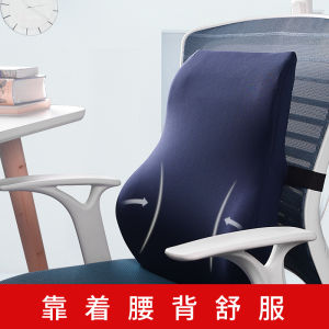 Waist Support Cushion Office Sedentary Waist Pad Pillow Chair Cushion Seat Waist Support Back Cushion Car Cushion