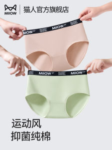 Pure Cotton mid High Waist Womens Underwear Sport Style New No Butt Squeezing Antibacterial Crotch Triangle Shorts Girls