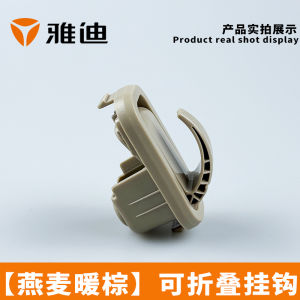 Yadea Original Foldable Hidden Tool Box Hook for Electric Vehicle Strong Load Bearing Capacity E10-D/M Model Transportation