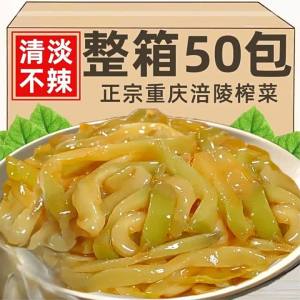 Peeling-free Pickled Mustard Shreds