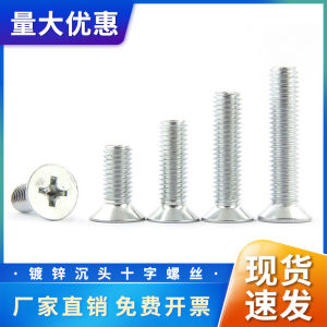Galvanized Countersunk Screw Flat Head Phillips Machine Screw Carbon Steel 4.8 Grade Strength Standard Type National Standard