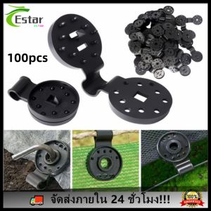 50/100 ชิ้นแรเงาผ้าพลาสติกคลิปมินิรอบสวนป้องกันนกสูง 1-3 วันมาถึง