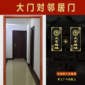 Miếng Dán Cửa Ẩn Phong Cách Trung Hoa Mới Bảo Vệ an Toàn Lợi Ích Của Vàng Quà Tặng Trang Trí Nhà Tranh Nghệ Thuật