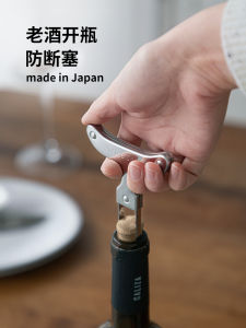 Bộ Mở Chai Rượu Vang Bằng Thép Không Gỉ Đa Năng Cho Gia Đình Bộ Dụng Cụ Mở Nắp Chai Vòm Bằng Thép Không Gỉ Cho Đồ Ăn Nhẹ