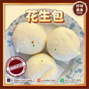 【MR MAKAN FOOD 好味美食】Traditional Peanut Bao 经典传统花生包 6pcs/pack 6粒 | Kacang Pao | FROZEN Dim Sum Pau Dessert Dishes Dimsum Fresh 新鲜冷冻点心包子包点糕点甜点甜品小吃 | Traditional Handmade 传统手工古早味 | 好吃流口水 Lao Hao Sui TASTE | Delicious 正宗 美味 Hochiak