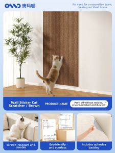 AOMADUN | Safe Adhesive Cat Scratching Board Self-Adhesive No-Residue Adjustable Angle Wall Protection