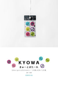 Kyowa Geometric Semi-Transparent Indexing Notes Post-Its Reading Notebook Stickers Decorative Reminders Business Supplies