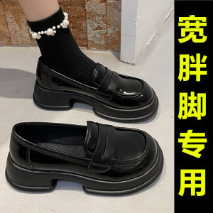 Ding Muyi Womens Shoes Spring and Autumn Thick Base British Style Small Leather Shoes Plus Size for Heavy Feet