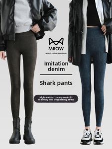 miiow | High Waist Fall Winter Warm Pocket Shark Print Stretch Skinny Jeans
