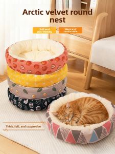 VOA | Winter Warm Pet Bed for Cats and Kittens