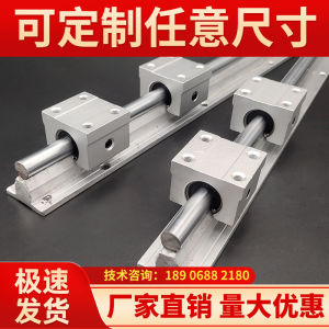 Aluminum Seat Linear Rail Cylindrical Bar Straight Guide Light Axis Slide Block SBR for Woodworking Lathe Rail Bearing