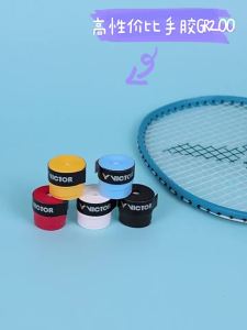 GR1 Badminton Racket Grip Tape Flat Anti-Slip Wear-Resistant Sweat-Absorbing Handle Tape for Sports Fitness