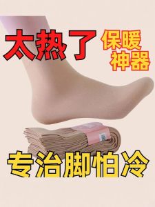 Thickened Steel Wire Stockings Womens Winter Spring Thickened Swan Velvet Wide Mouth Loose Mouth Stockings Black Flesh Color