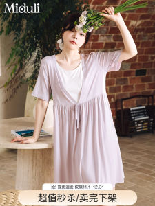 Summer Maternity Nightgown Fashionable Nursing Dress Postpartum Feeding Cover Belly Home Sleep Skirt Midi Dress Short Sleeve