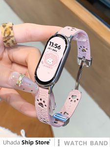 Uhada | Cute High Aesthetic Dog Paw Pattern Wristband