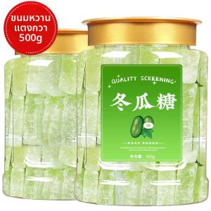 Chaozhou Style Traditional Handmade Rock Sugar Winter Melon Candy 500g