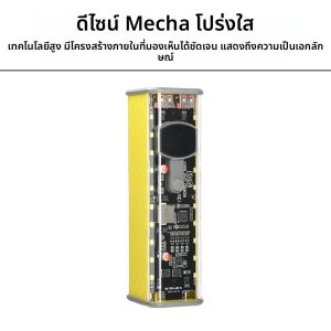 กล่องใส่แบตเตอรี่ 8*18650 รองรับ PD 45W ชาร์จเร็วพิเศษ แบบใส ชาร์จซ้ำได้ ไม่ต้องเชื่อม พร้อมไฟส่องสว่างสำหรับใช้งานกลางแจ้ง