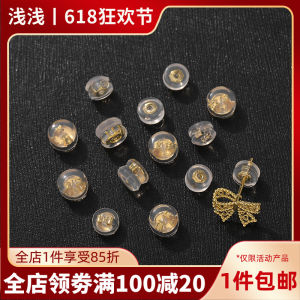 14K Gold Plated Silicone Earring Post Ear Plug Studs DIY Handmade Jewelry Making Ear Cap Accessories Fashionable Alloy Ear Cuffs